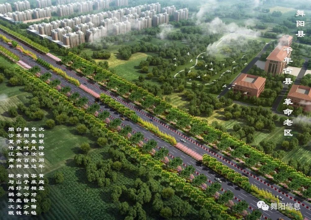 舞阳县高速高速公路连接线扩宽改造项目开工,这个城市