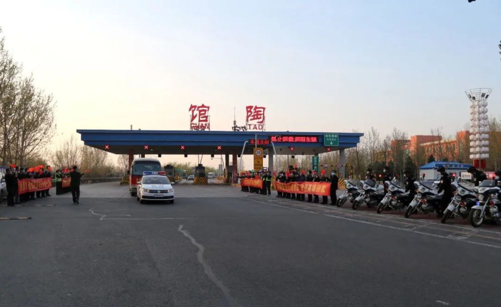 4月3日下午,青兰高速路馆陶出口,警车开道,铁骑护卫,馆陶县干部群众以