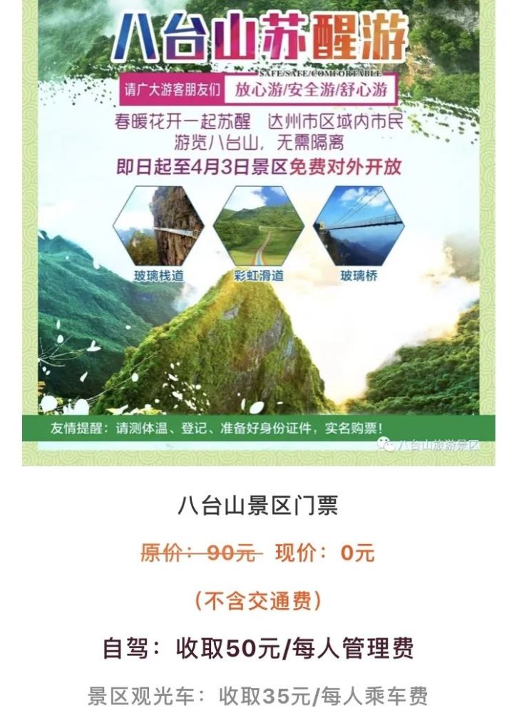 川旅招聘_川台学生结缘巴蜀文化 开启蜀风雅韵活力旅程