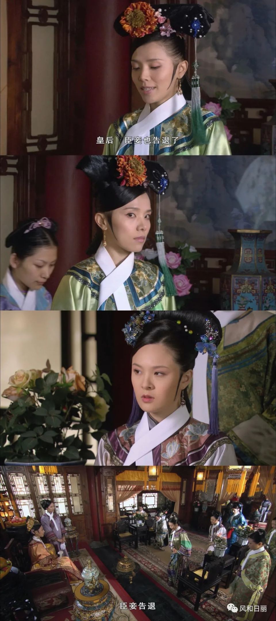 干活的曹贵人和不干活的丽嫔