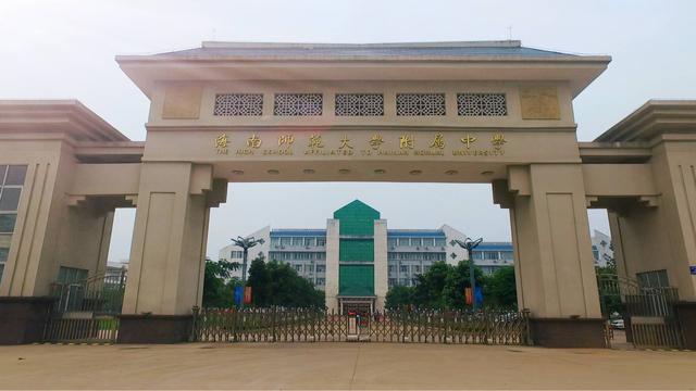 六:海南师范大学附属中学