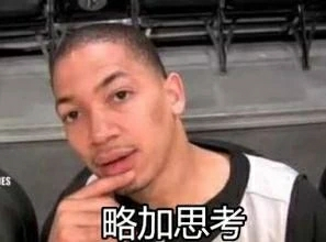 球星表情包大全——库里:放学别走!