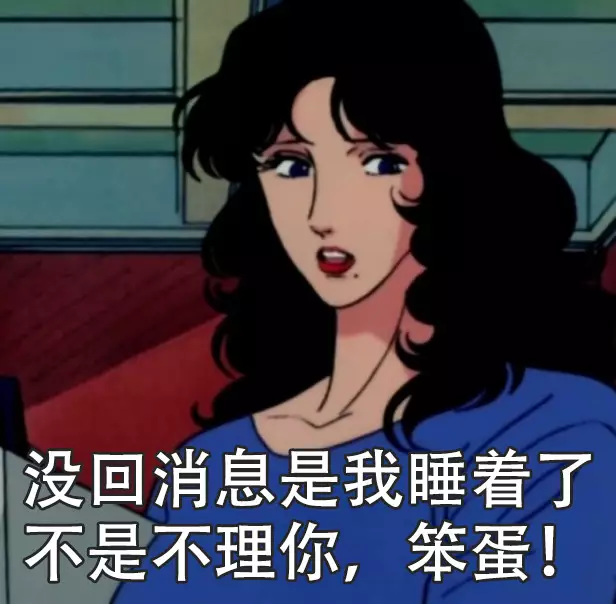 渣男,渣女必用表情包