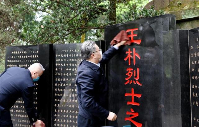 重庆退役军人事务部门开展烈士祭扫活动