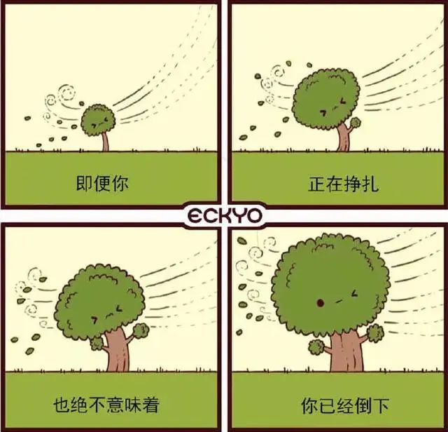 艺|这组治愈系心理漫画,一定能暖到你!