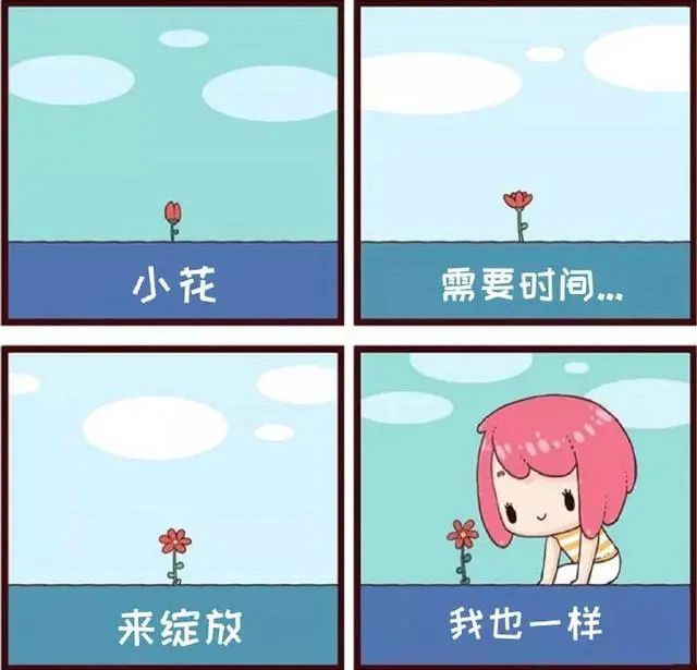 艺|这组治愈系心理漫画,一定能暖到你!