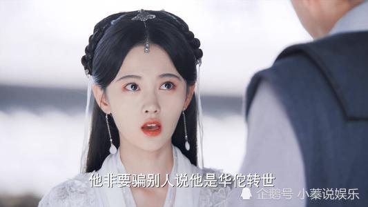 鞠婧祎的韩芸汐,白素贞,雪飞霜都火了,但她才是颜值巅峰