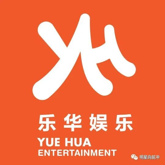男女不限!乐华娱乐线下选秀最新城市公布!报名从速!