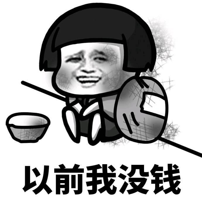 幽默笑话:最近吃辣吃得比较厉害,额头长了一个痘包