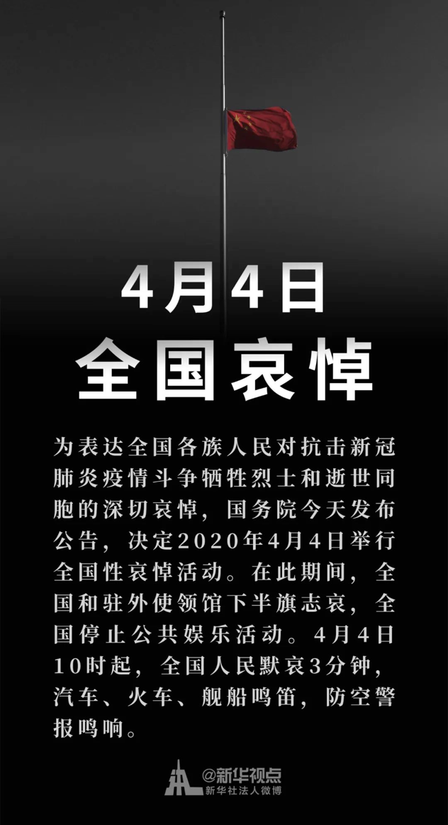 国家公祭日武汉殡仪馆前排长龙领骨灰盒上亿人泪奔我们来接爸爸妈妈