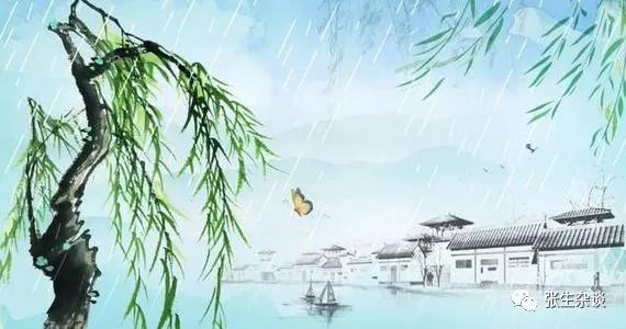 清明时节雨纷纷