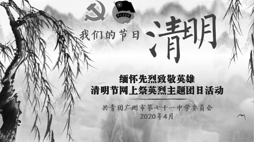 清明节是中国最重要的祭祀节日,日期一般在公历4月5日.