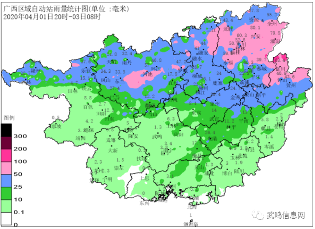 关注清明假期天气武鸣未来一周天气趋势