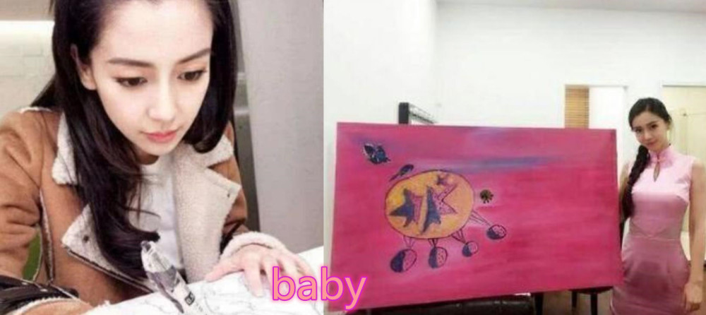 杨紫画画baby画画杨幂画画孙俪画画看到她被演员耽误的画家
