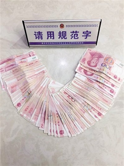 ATM查余額隔壁吐出9千 男子傻眼：碰到了假ATM機？