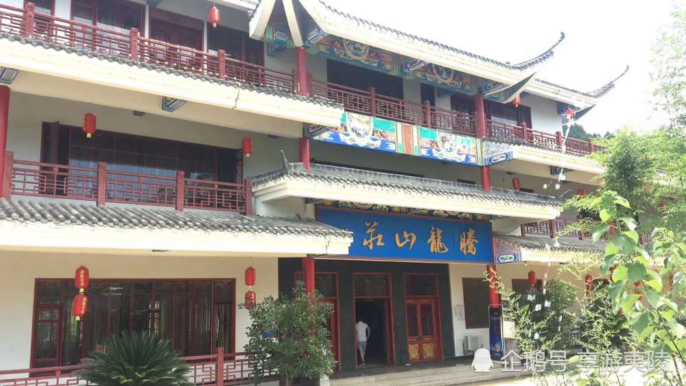 宜昌伍圆腾龙山庄,点军区刘家村