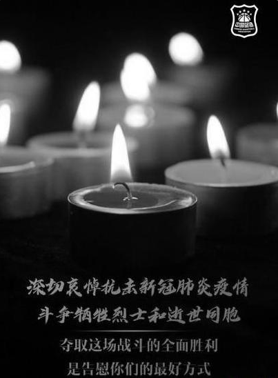 cba集体致敬英雄!马布里哀悼去世亲人 捐款 帮购口罩成抗疫模范