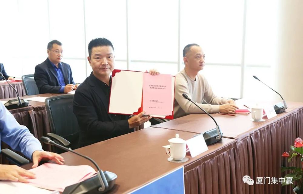厦门恒兴集团董事高管柯希杰,王伟文,孔宇峰,衷梅英,李翔,陈文坪及