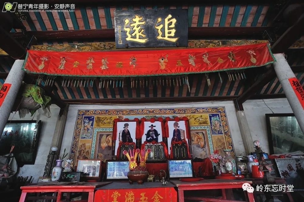 潮阳柳岗陈氏始祖祠