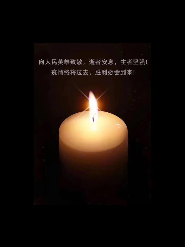 中华女子学院向烈士致敬,为逝者哀悼