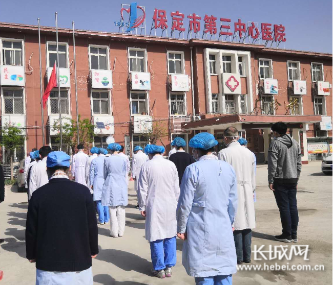保定市第三中心医院医务工作者静立默哀.杜爱红供图