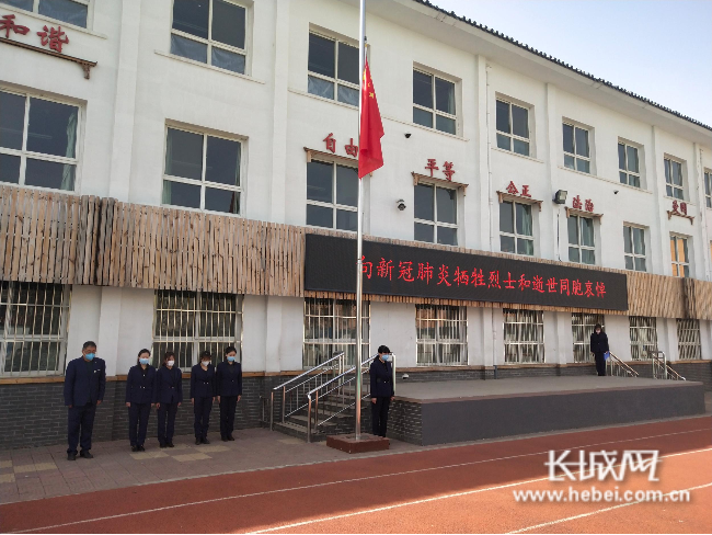 保定市县学街小学全体教职员工默哀,致敬烈士,哀悼同胞.梁杰供图
