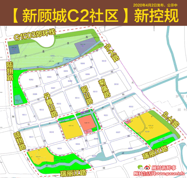 养老设施,公共绿地都有调整,来看看这个大型居住社区将如何规划~ 上海