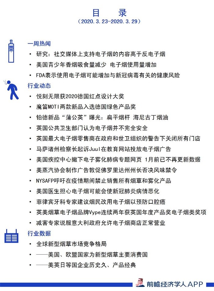 杂志上的一项新的研究表明,instagram上的宣传电子烟的内容数量超过了