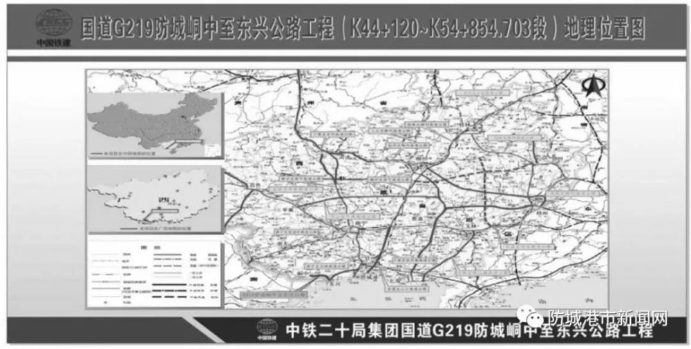 国道g219防城峒中至东兴公路是广西与越南进行边境贸易和人文交流的
