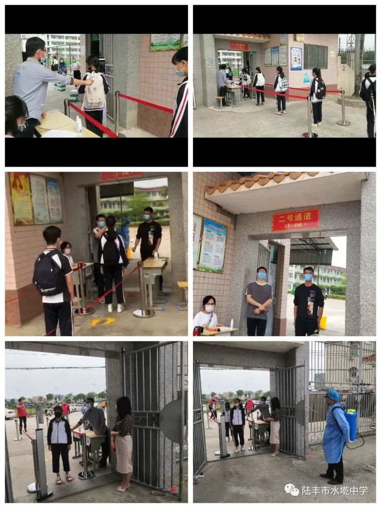 【动态】水墘中学春季师生返校应急演练情况