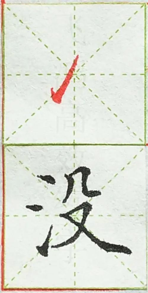 28个基本笔画居然是高清大图还有范字实在是太全了