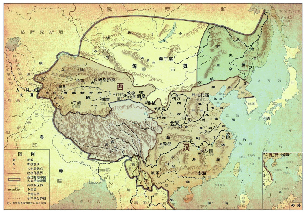 西汉鼎盛时期的疆域