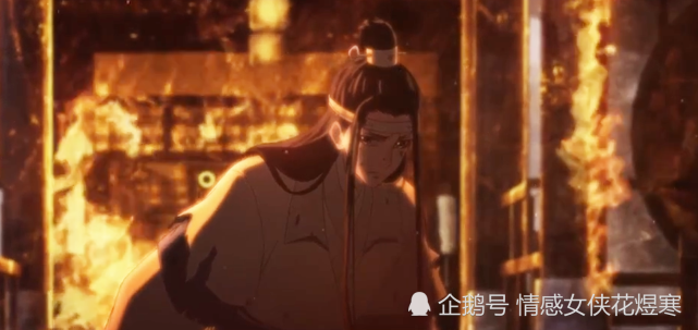 《魔道祖师》虐心蓝湛上线,你准备好纸巾了么?3刷对温