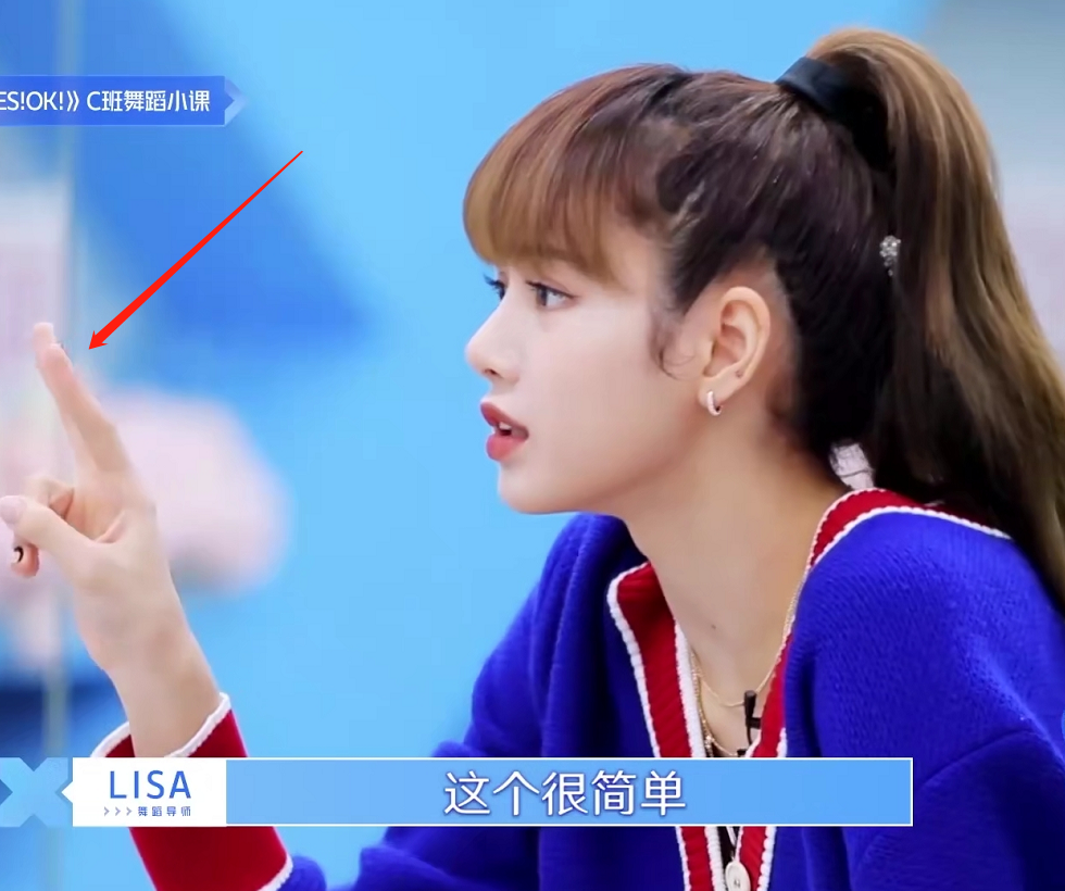 lisa上课我没什么可说的手势里都是怒火现场不敢吱声