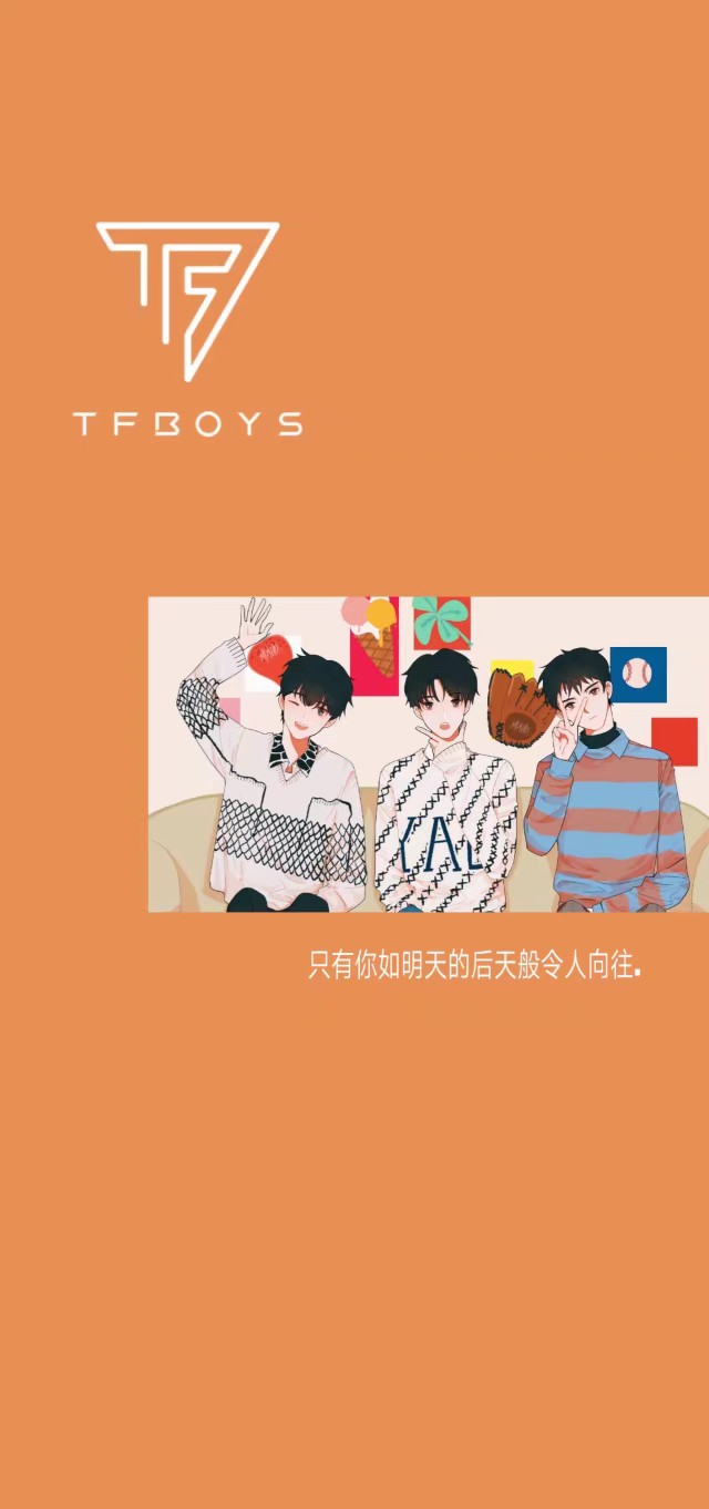 tfboys,努力来见我