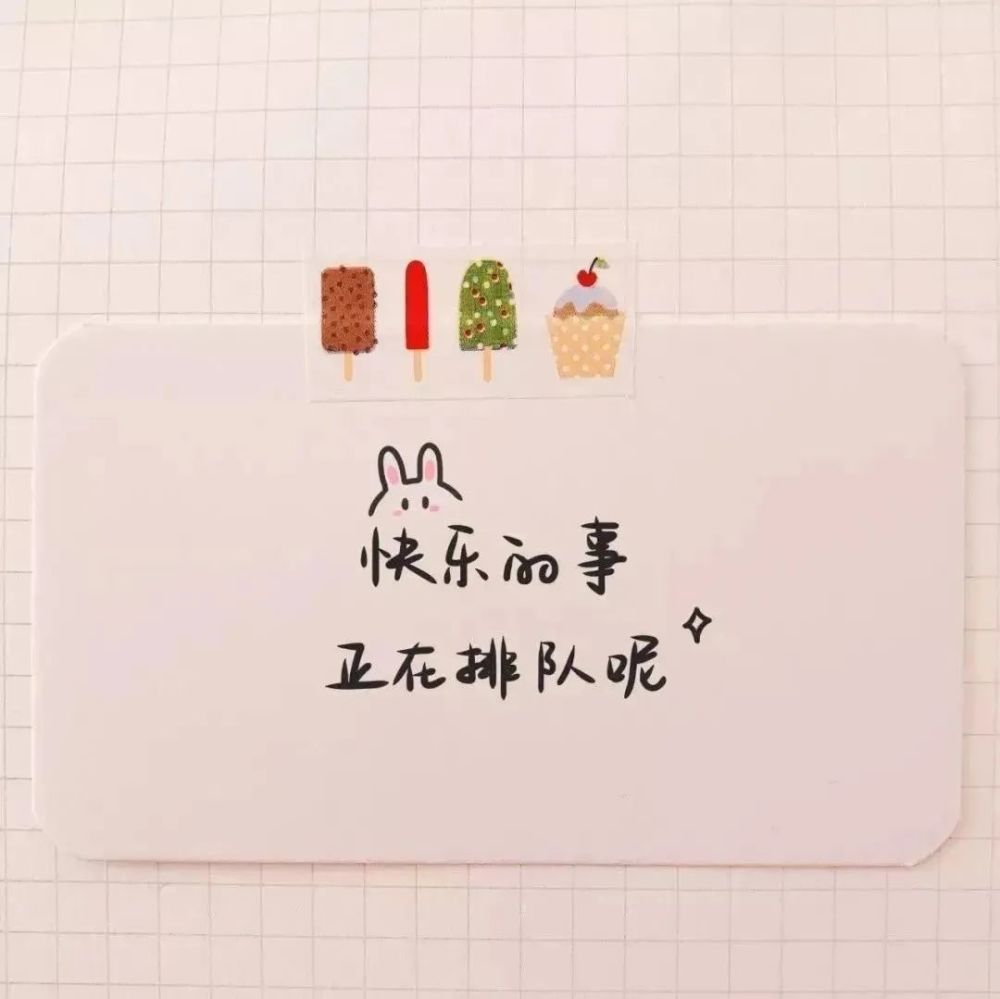 朋友圈文案 关于异地恋