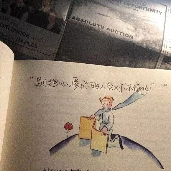 伤感微丧的文案 治愈系背景图