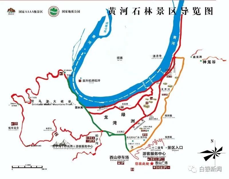 黄河石林自驾游 黄河战鼓欢迎您