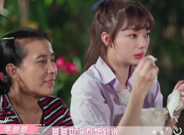 伙夫101正式开业,吴宣仪讨要红包,徐梦洁爸爸连发11个