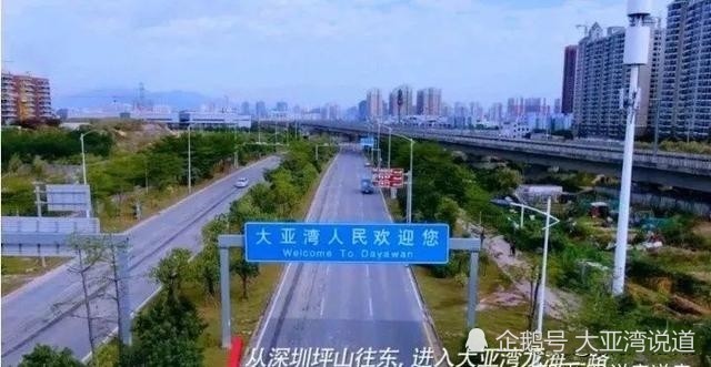 大亚湾经济技术开发区距离香港的海上距离只有47海里,通过海上航线