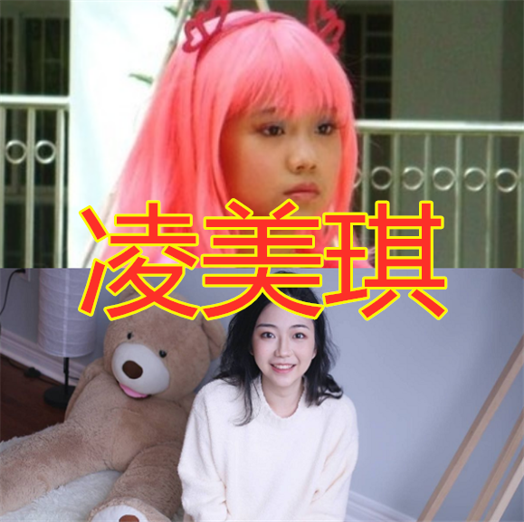 夏雨长大后,谢腾飞长大后,凌美雪长大后,看到唐不苦:吃啥长大的?