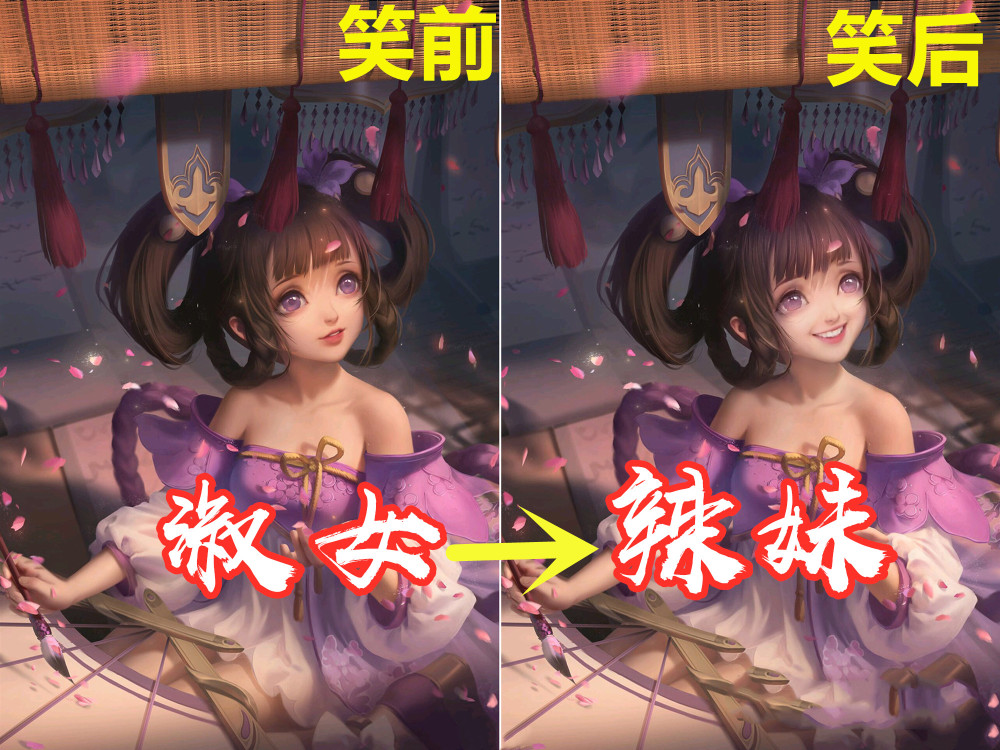 小乔 丁香结