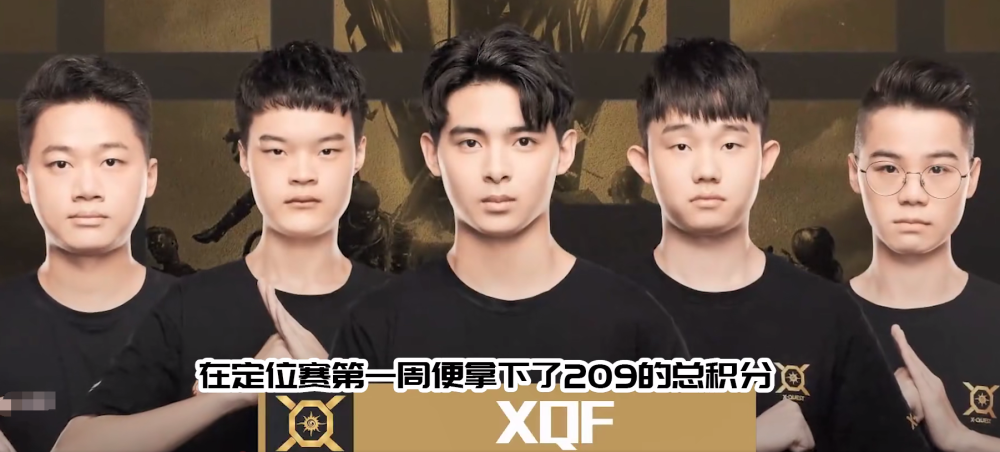 pel定位赛week1战队红黑榜:xqf卷土重来,fpx折戟沉沙