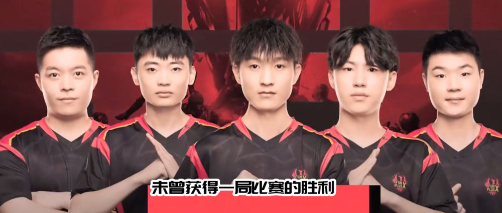 pel定位赛week1战队红黑榜:xqf卷土重来,fpx折戟沉沙