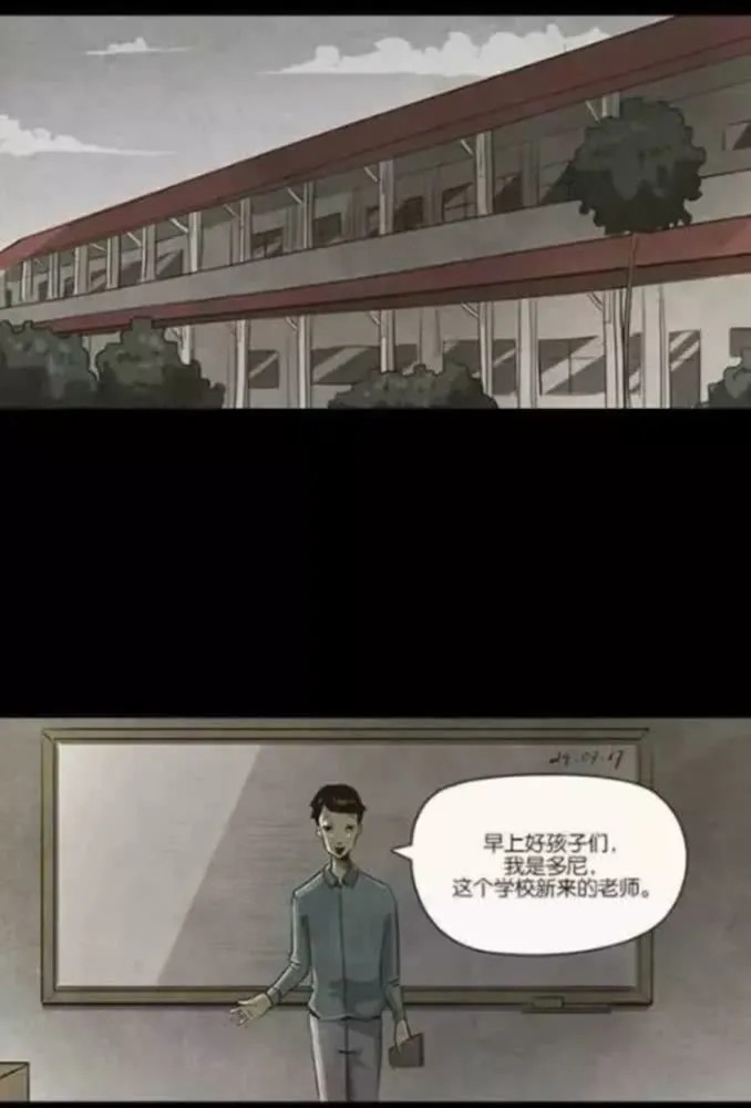 无声恐怖:学生们的养分