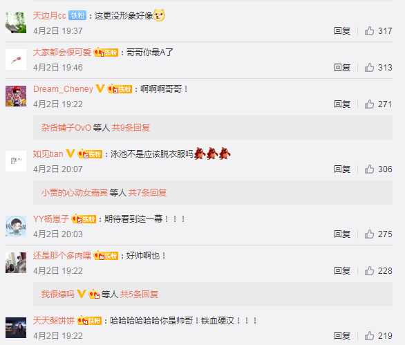 胡一天晒泳池照,为挽回形象拼了