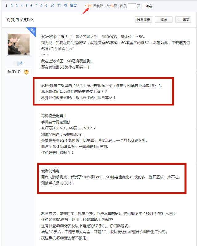 快治人口一一_一一丫丫的照片(3)