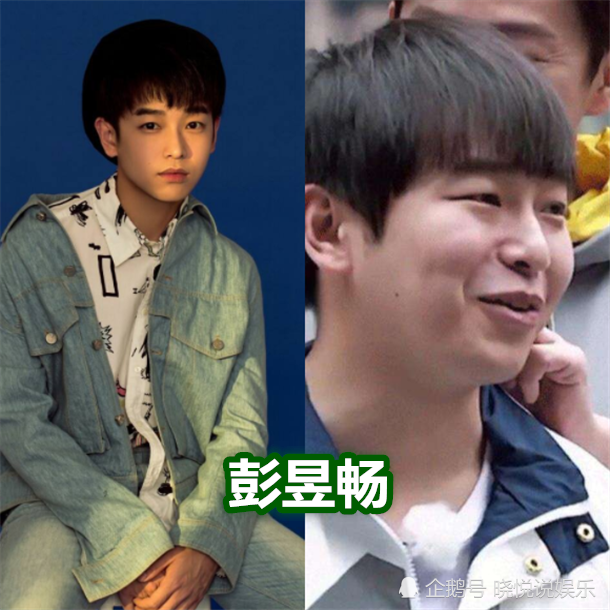 吴亦凡发福,彭昱畅发福,桥本环奈发福,看到权志龙:还我男神!