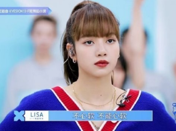 青春有你2严厉导师lisa开启上课模式唱跳无感情