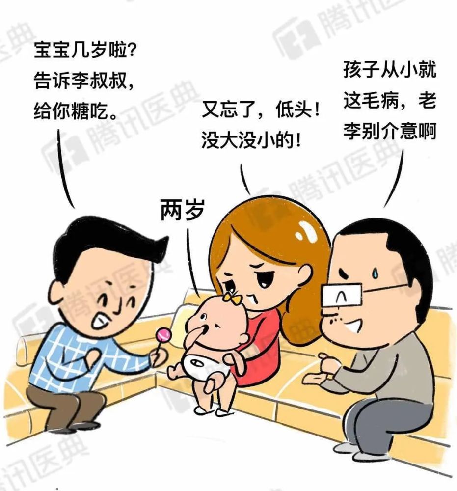 孩子"拿鼻孔看人"?不是没礼貌,可能是病了!